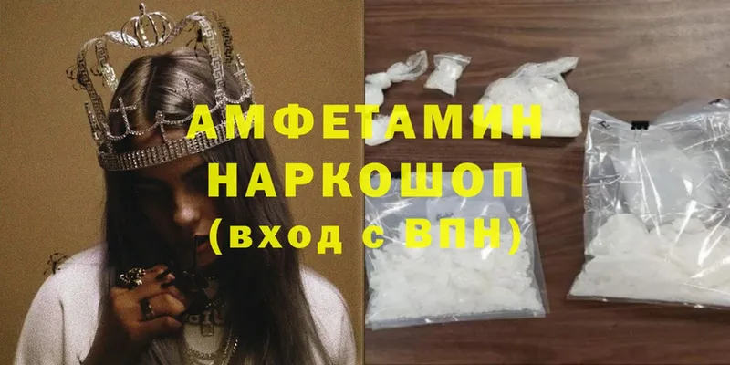 Amphetamine VHQ  закладка  Пудож 