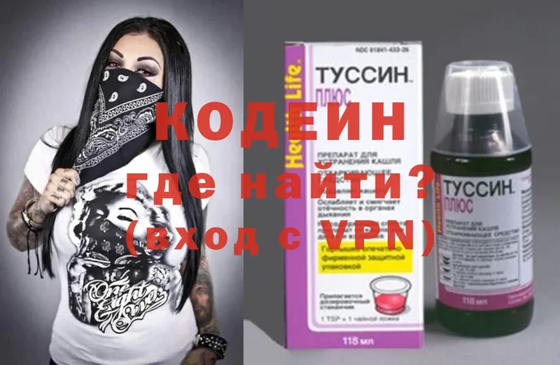 Кодеиновый сироп Lean напиток Lean (лин)  где продают наркотики  Пудож 