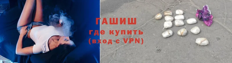 купить наркоту  Пудож  ГАШИШ VHQ 