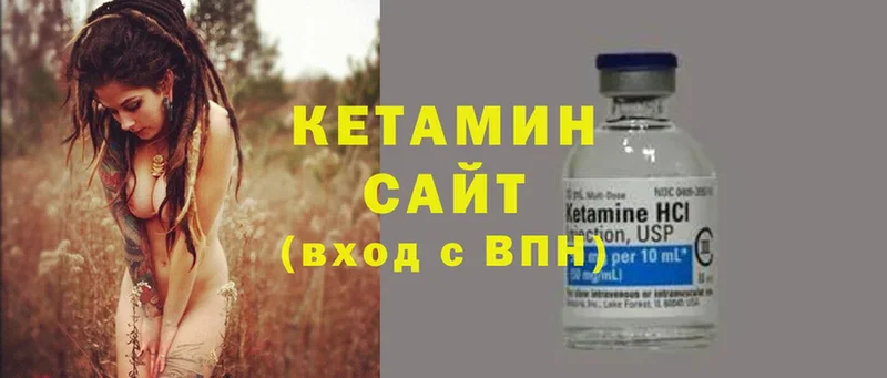 блэк спрут ONION  Пудож  Кетамин ketamine 