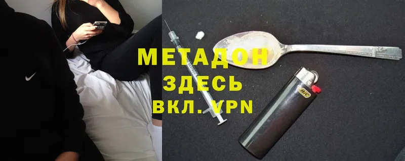 закладки  mega ONION  МЕТАДОН methadone  Пудож 