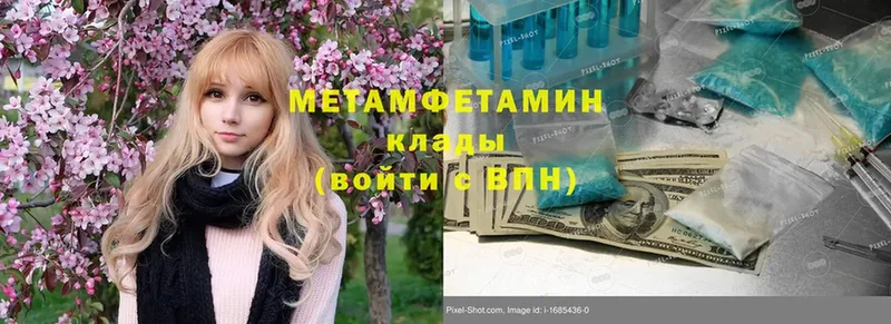 Метамфетамин винт  Пудож 